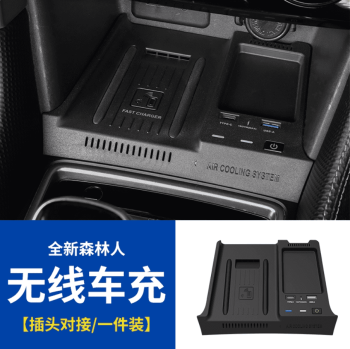 Sạc không dây Subaru Forester